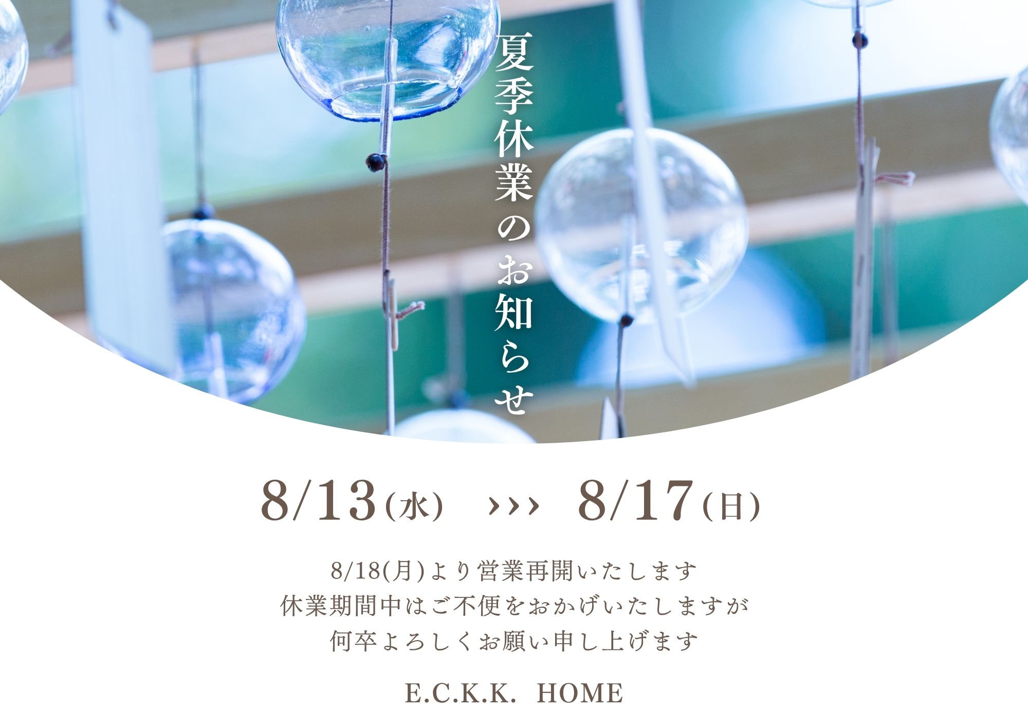 ダウンロード